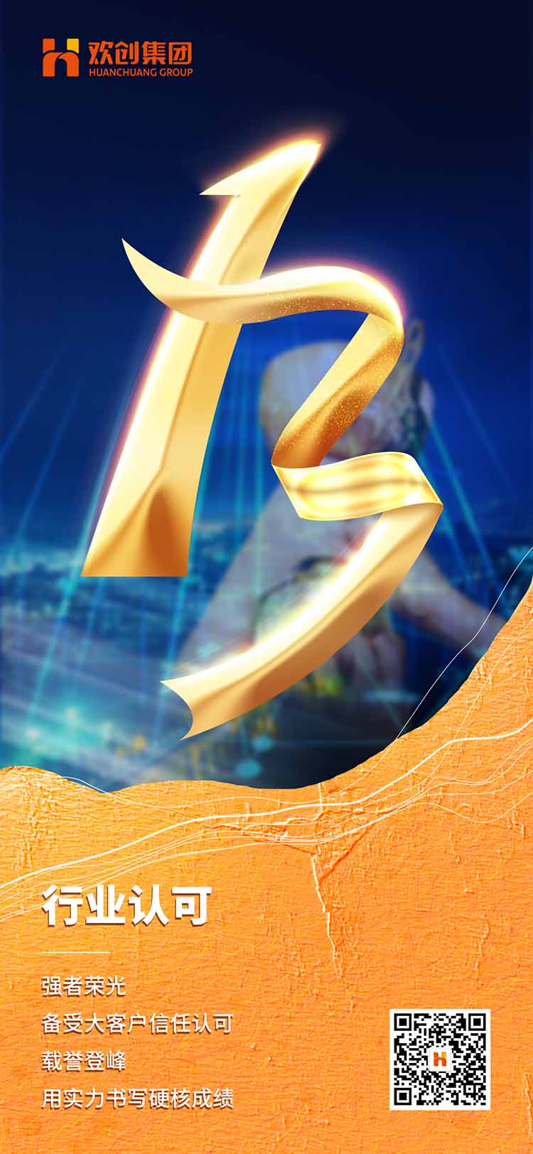 646ae18c5d7c8.jpg 荣誉.jpg